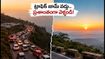 నంది హిల్స్ వెళ్తున్నారా? ట్రాఫిక్ జామ్‌లో చిక్కుకోకుండా ప్రశాంతంగా ఎంజాయ్ చేసే సీక్రెట్ టిప్స్ ఇవే!