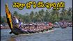 నెహ్రూ ట్రోఫీ బోట్ రేస్ 2026: అలప్పుళలో రేస్ చూడాలనుకుంటున్నారా? ఈ టికెట్, ట్రావెల్ టిప్స్ మిస్ అవ్వకండి!