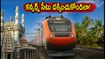 ఓణం పండుగకు కేరళ వెళ్తున్నారా? రైలు టికెట్లు దొరకడం లేదా? కన్ఫర్మ్ సీటు కోసం ఈ స్మార్ట్ టిప్స్ ఫాలో అవ్వండి!