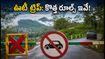 ఊటీ ట్రిప్ ప్లాన్ చేస్తున్నారా? కల్హట్టి ఘాట్ మూసివేత, కొత్త ట్రాఫిక్ రూల్స్ తెలియకపోతే చిక్కుల్లో పడతారు!