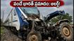 రాంచీ-పట్నా వందే భారత్ ప్రమాదం: ప్రయాణం ఆలస్యమైందా? లైవ్ స్టేటస్, ప్రత్యామ్నాయ మార్గాలివే!