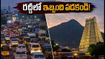 తిరువణ్ణామలై పౌర్ణమి గిరివలయం: రద్దీలో ఇబ్బంది పడకుండా దర్శనం, ట్రాఫిక్ ప్లాన్ ఇదే!