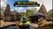 శ్రావణ సోమవారం: త్రయంబకేశ్వర్, భీమాశంకర్ దర్శనానికి వెళ్తున్నారా? రద్దీని తప్పించుకునే సీక్రెట్ ప్లాన్ ఇదే!