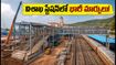 విశాఖ రైల్వే స్టేషన్‌లో భారీ మార్పులు.. ప్లాట్‌ఫారమ్ మార్పులు, నైట్ బ్లాక్స్‌తో ప్రయాణికులకు అలర్ట్!