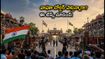 ఆగస్టు 15న వాఘా బోర్డర్ వెళ్తున్నారా? ట్రాఫిక్ జామ్ అవ్వకుండా, బీటింగ్ రీట్రీట్ వేడుకను హ్యాపీగా చూడాలంటే ఈ టిప్స్ ఫాలో అవ్వండి!
