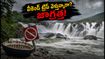 వీకెండ్ ట్రిప్ ప్లాన్ చేస్తున్నారా? హొగెనక్కల్, శివనసముద్రం వెళ్లే ముందు ఈ జాగ్రత్తలు తప్పనిసరి!