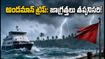 అండమాన్ ట్రిప్ ప్లాన్ చేస్తున్నారా? సెప్టెంబర్ 16 వరకు వాతావరణ హెచ్చరిక.. ప్రయాణాల్లో ఈ జాగ్రత్తలు తప్పనిసరి!