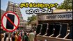 అరుణాచలేశ్వర ఆలయంలో ఫోన్ల నిషేధం: డిపాజిట్ కౌంటర్లు, రూ. 5 ఫీజు, దర్శనానికి వెళ్లే భక్తులు తప్పక తెలుసుకోవాల్సిన విషయాలు!