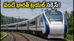 బెంగళూరు-మంగళూరు వందే భారత్ ట్రయల్ రన్ సక్సెస్! త్వరలో ప్రారంభం.. రూట్లు, టైమింగ్స్, బుకింగ్ టిప్స్ ఇవే!