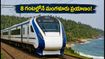 బెంగళూరు-మంగళూరు వందే భారత్ వచ్చేస్తోంది! 8 గంటల్లోనే ప్రయాణం.. రూట్, స్టాప్స్, టికెట్ వివరాలు ఇవే!