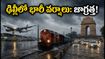 ఢిల్లీలో భారీ వర్షాలు: విమానాశ్రయం జలమయం.. ప్రయాణాలు పెట్టుకున్నారా? ఈ జాగ్రత్తలు తప్పనిసరి!