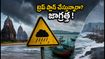 సెప్టెంబర్ 22-24 భారీ వర్షాలు: ఒడిశా, ఉత్తరాంధ్ర ట్రిప్ ప్లాన్ చేస్తున్నారా? ఈ జాగ్రత్తలు తప్పనిసరి!