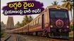 IRCTC గోల్డెన్ ఛారియట్ టూర్లపై 20% డిస్కౌంట్! లగ్జరీ రైలు ప్రయాణానికి ఇదే సరైన సమయం!