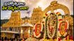 తిరుమల బ్రహ్మోత్సవాల వేళ తిరుపతి వెళ్తున్నారా? IRCTC ప్యాకేజీ బుకింగ్, దర్శనం టికెట్లపై పూర్తి వివరాలు ఇవే!
