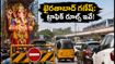 ఖైరతాబాద్ బడా గణేష్ దర్శనం: సెప్టెంబర్ 12-24 వరకు ట్రాఫిక్ ఆంక్షలు.. వెళ్లకూడని రూట్లు ఇవే!