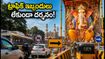 ఖైరతాబాద్ బడా గణేష్ దర్శనం: ట్రాఫిక్ ఆంక్షలు, పార్కింగ్ రూట్లు ఇవే.. వెళ్లే ముందు ఈ టిప్స్ తప్పక చూడండి!