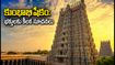 మధురై మీనాక్షి ఆలయ కుంభాభిషేకం: దర్శనం, బస, రద్దీ.. భక్తులు తప్పక తెలుసుకోవాల్సిన కీలక విషయాలు!