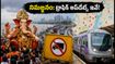 ముంబై గణేష్ నిమజ్జనం: ట్రాఫిక్ ఆంక్షలు, మెట్రో టైమింగ్స్.. ప్రయాణానికి ముందు ఈ విషయాలు తెలుసుకోండి!