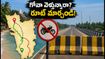 గోవా వెళ్తున్నారా? పోర్వోరిమ్ ఫ్లైఓవర్‌పై బైకులకు నో ఎంట్రీ.. మీ ప్రయాణ ప్లాన్ మార్చుకోండి!