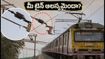 సికింద్రాబాద్ రైల్వేలో సాంకేతిక లోపం.. మీ ట్రైన్ ఆలస్యమైందా? లైవ్ స్టేటస్, రీఫండ్ వివరాలు ఇవే!