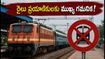 కర్ణాటక రైల్వే ప్రయాణికులకు అలర్ట్: సెప్టెంబర్ 21 నుంచి అక్టోబర్ 13 వరకు పలు రైళ్ల రద్దు, దారి మళ్లింపులు!