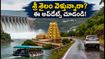 శ్రీశైలం వెళ్తున్నారా? సెప్టెంబర్ 2026 లేటెస్ట్ అప్‌డేట్స్, దర్శనం వేళలు, రోప్‌వే, రూట్ల పూర్తి గైడ్!