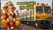 పండుగ రద్దీకి చెక్.. తాంబరం వెళ్లే ప్రత్యేక రైళ్ల పూర్తి వివరాలు, టైమింగ్స్ ఇవే!