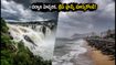 సెప్టెంబర్ 10-13 మధ్య భారీ వర్షాల హెచ్చరిక.. మీ ట్రిప్ ప్లాన్స్ మార్చుకోవాల్సిందే!