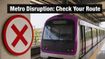 Morning Commute Alert: Bengaluru Metro Purple Line Faces Unexpected Service Disruption Today