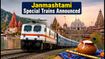 Planning a Janmashtami Trip? Northern Railway Launches Special Trains from Delhi to Mathura and Haridwar