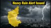 Karnataka Weather Alert: IMD Issues Orange and Red Warnings as Heavy Rain Lashes the State