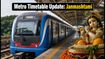 Janmashtami Travel Alert: Kolkata Metro Adjusts Blue, Green, and Yellow Line Timings
