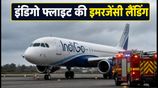 https://hindi.nativeplanet.com/img/158x/2026/07/indigo-dubai-mumbai-flight-makes-emergency-landing-in-rajkot-2026_1200x675_1785210760902_.jpg