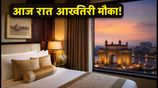 https://hindi.nativeplanet.com/img/158x/2026/08/the-leela-independence-day-getaway-last-chance-to-book-luxury-stays-tonight_1200x675_1786960356015_.jpg