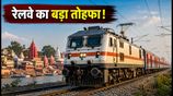 https://hindi.nativeplanet.com/img/158x/2026/09/indian-railways-festive-special-trains-2026-new-routes-timings-schedule-updates_1200x675_1788668650238_.jpg