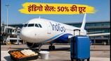 https://hindi.nativeplanet.com/img/158x/2026/09/indigo-weekend-add-on-sale-2026-50-percent-off-flights-budget-travel_1200x675_1790411104830_.jpg