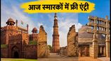 https://hindi.nativeplanet.com/img/158x/2026/09/world-tourism-day-2026-free-entry-to-historic-monuments-and-complete-budget-travel-guide-for-indian-cities_1200x675_1790496190857_.jpg