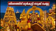 തിരുമല നവരാത്രി ബ്രഹ്മോത്സവം 2026: ദർശനവും താമസവും ഉറപ്പാക്കാൻ ഈ കാര്യങ്ങൾ ശ്രദ്ധിക്കൂ