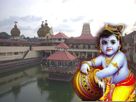 శ్రీ కృష్ణ జన్మాష్టమిన ఉడిపిలోని శ్రీ కృష్ణుని దర్శన భాగ్యం పొందండి