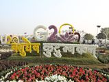 Ahmedabad Riverfront Flower Show 2023  Dates, Timings, Ticket Price, Attractions, Venue