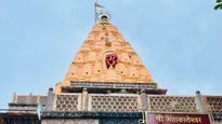 A Spiritual Odyssey: The Mahakaleshwar Temple in Ujjain