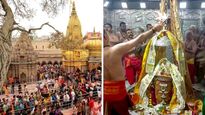 Sawan 2024: Kashi Vishwanath And Mahakaleshwar Temples Gear Up For Sawan Pilgrimage