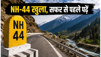 जम्मू-श्रीनगर हाईवे पर फिर शुरू हुआ सफर, घर से निकलने से पहले जान लें ये जरूरी अपडेट्स