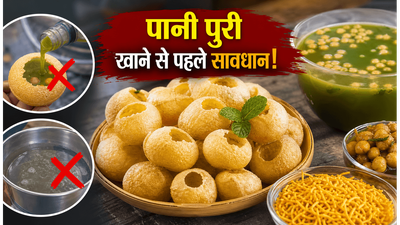 मानसून में स्ट्रीट फूड का शौक पड़ सकता है भारी, पानी पुरी खाने से पहले ये जरूर देखें