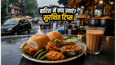 मुंबई में ऑरेंज अलर्ट: बारिश में भी लेना है स्ट्रीट फूड का मजा? इन सुरक्षित जगहों पर जाएं