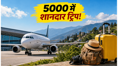 नोएडा एयरपोर्ट का बड़ा तोहफा: जुलाई से सस्ती उड़ानें, 5000 रुपये में प्लान करें शानदार ट्रिप