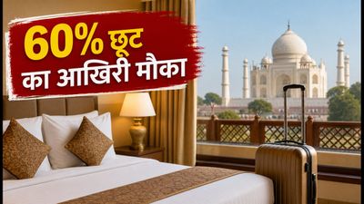 EaseMyTrip सेल: 60% तक डिस्काउंट पाने का आखिरी मौका, 31 जुलाई को खत्म हो रहे ऑफर्स
