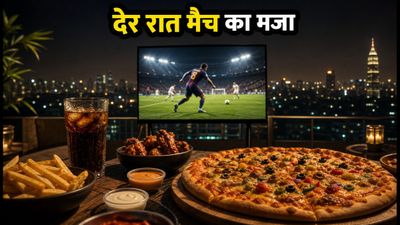 फीफा वर्ल्ड कप फाइनल: दिल्ली-मुंबई में देर रात तक स्क्रीनिंग, मैच के बाद कहां करें नाश्ता? फीफा वर्ल्ड कप फाइनल: दिल्ली-मुंबई में देर रात तक स्क्रीनिंग, मैच के बाद कहां करें नाश्ता?