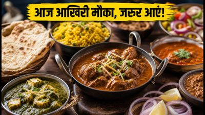 बेंगलुरु में आज आखिरी मौका: सांझा पंजाबी फूड फेस्टिवल में चखें असली उत्तर भारतीय स्वाद