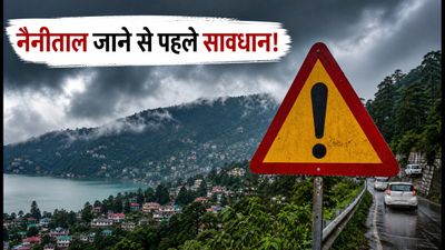 उत्तराखंड मानसून अलर्ट: नैनीताल जाने का बना रहे हैं प्लान? तो ये 5 बातें जान लें वरना फंस सकते हैं